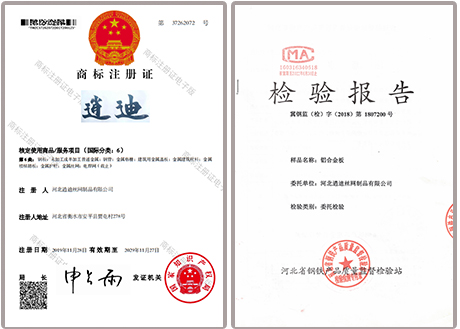 青青草网站永久免费观看商标注册证书